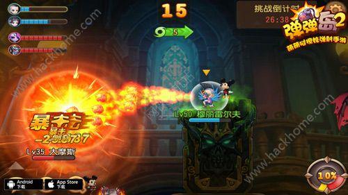 逃离声望森林