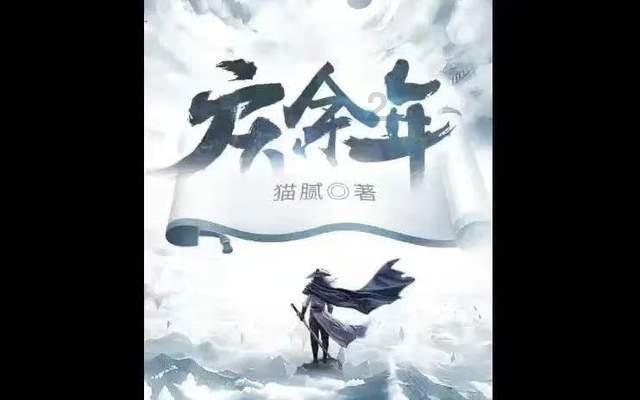 动物帮帮忙保卫家园