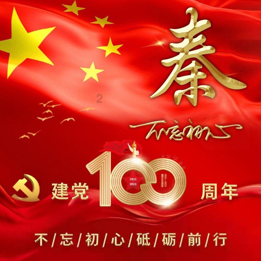 探索给老婆管钱真的是有利家庭和睦吗?:知识星球平台,一站式学习互动社区