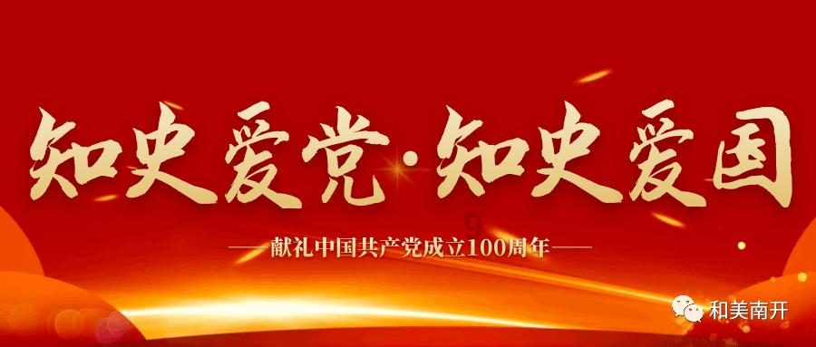 主公莫慌