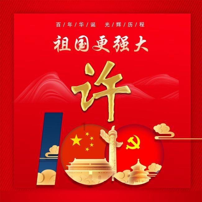 新春走基层 | 他们,为即将到来的春节通信保障准备着……