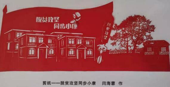 县信访局召开2024年度全面从严治党暨党风廉政建设专题会议